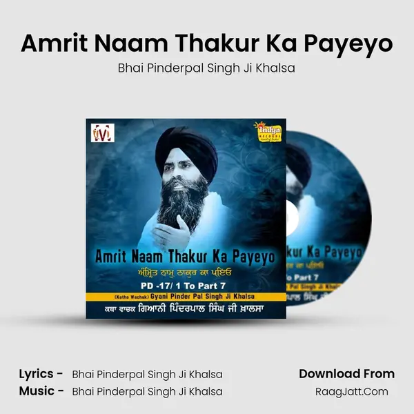 Amrit Naam Thakur Ka Payeyo MP3 Song by Bhai Pinderpal Singh Ji Khalsa Cover