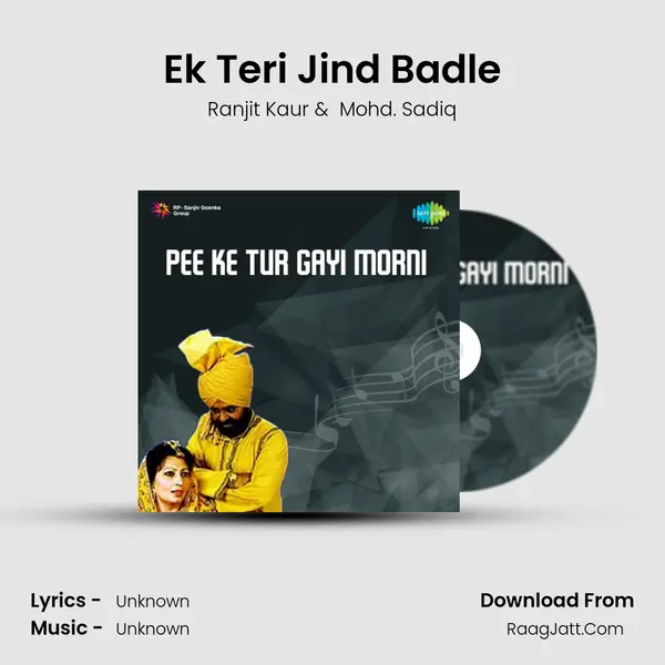 Ek Teri Jind Badle MP3 Song by Ranjit Kaur Cover