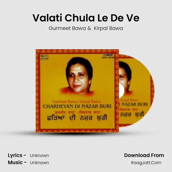 Valati Chula Le De Ve Cover