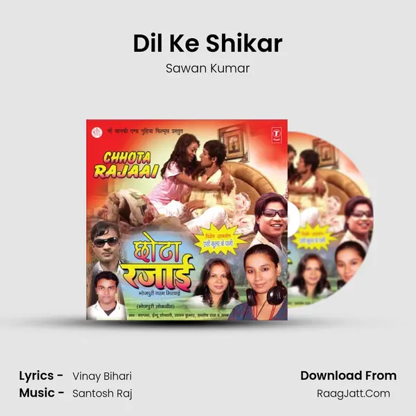 Dil Ke Shikar MP3 Song by Sawan Kumar Cover