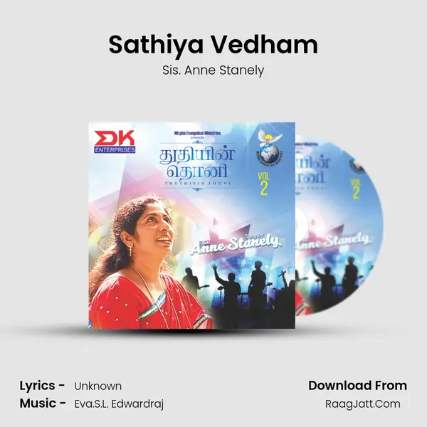 Sathiya Vedham MP3 Song by Sis. Anne Stanely Cover