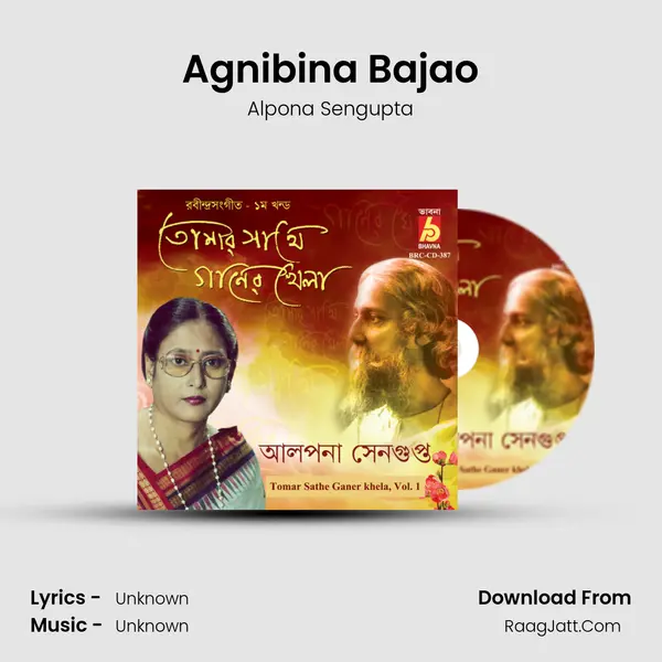 Agnibina Bajao MP3 Song by Alpona Sengupta Cover
