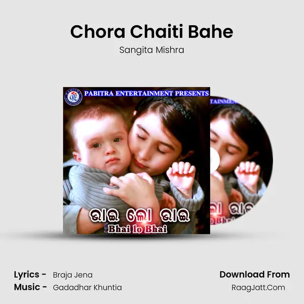 Chora Chaiti Bahe MP3 Song by Sangita Mishra Cover