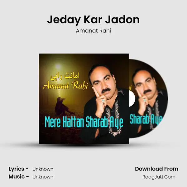 Jeday Kar Jadon MP3 Song by Amanat Rahi Cover