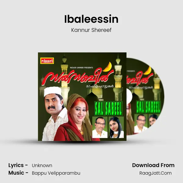 Ibaleessin MP3 Song by Kannur Shereef Cover