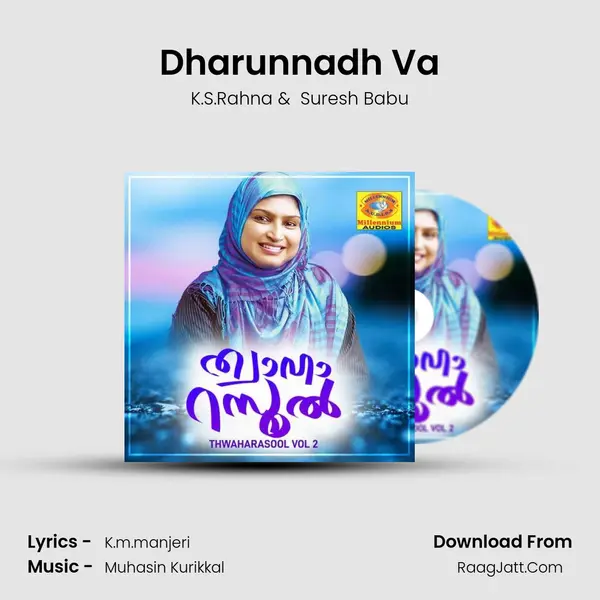 Dharunnadh Va MP3 Song by K.S.Rahna Cover