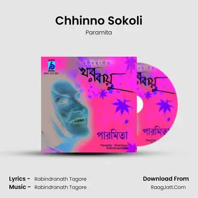 Chhinno Sokoli MP3 Song by Paramita Cover