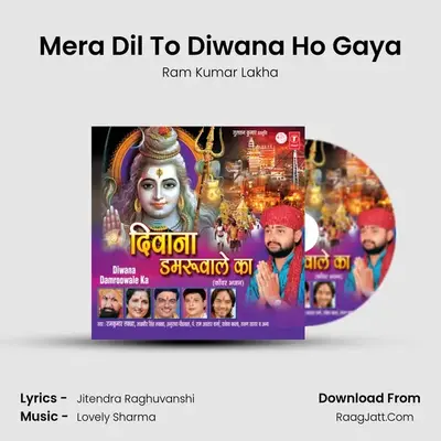 Mera Dil To Diwana Ho Gaya MP3 Song by Ram Kumar Lakha Cover