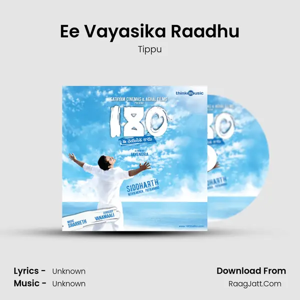 Ee Vayasika Raadhu MP3 Song by Tippu Cover