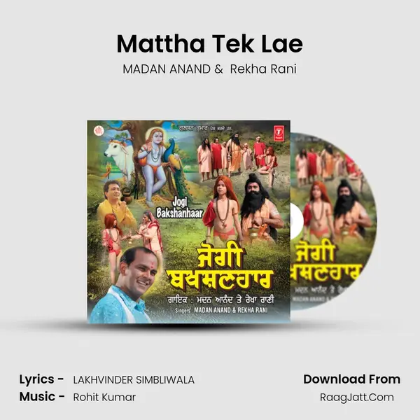 Mattha Tek Lae MP3 Song by MADAN ANAND Cover