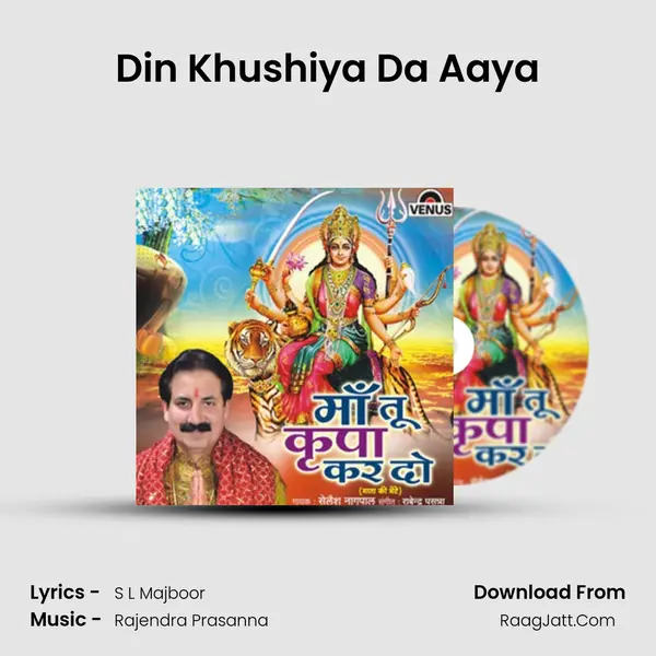 Din Khushiya Da Aaya MP3 Song by  Cover