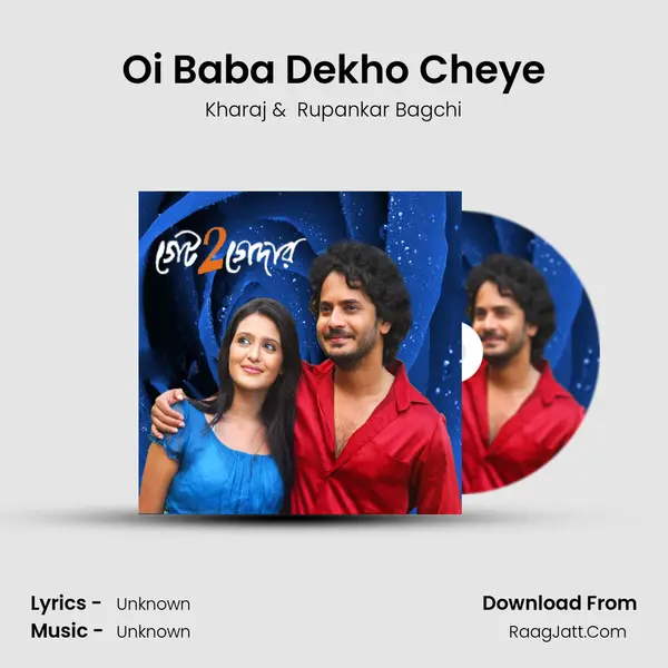 Oi Baba Dekho Cheye MP3 Song by Kharaj Cover