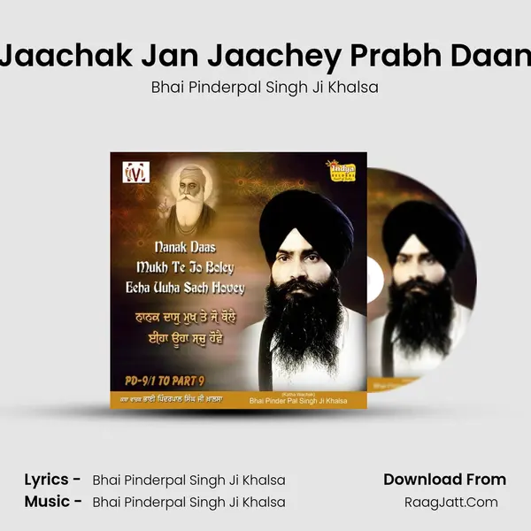 Jaachak Jan Jaachey Prabh Daan MP3 Song by Bhai Pinderpal Singh Ji Khalsa Cover