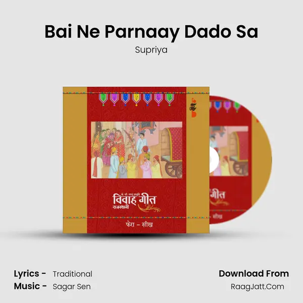 Bai Ne Parnaay Dado Sa MP3 Song by Supriya Cover