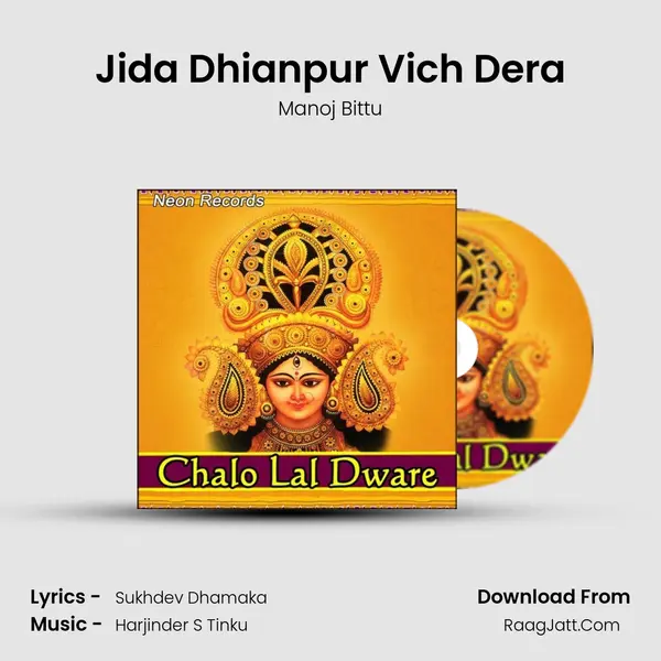 Jida Dhianpur Vich Dera MP3 Song by Manoj Bittu Cover
