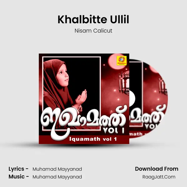 Khalbitte Ullil MP3 Song by Nisam Calicut Cover