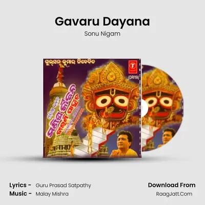 Gavaru Dayana MP3 Song by Sonu Nigam Cover