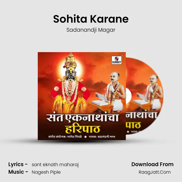 Sohita Karane MP3 Song by Sadanandji Magar Cover