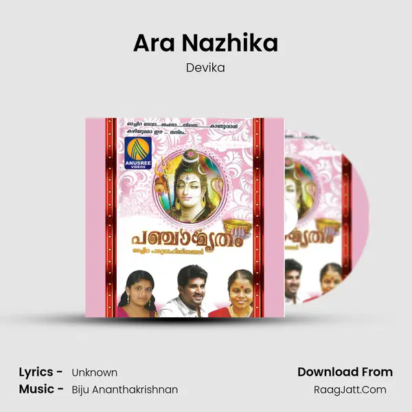 Ara Nazhika MP3 Song by Devika Cover