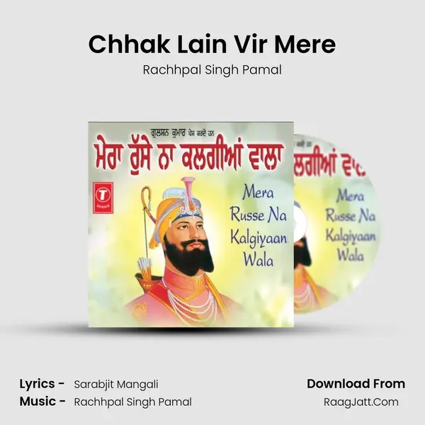 Chhak Lain Vir Mere mp3 song
