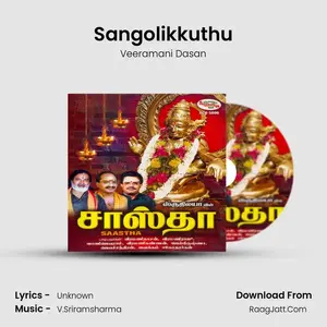 Sangolikkuthu Cover