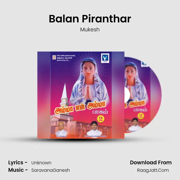 Balan Piranthar MP3 Song by Mukesh Cover