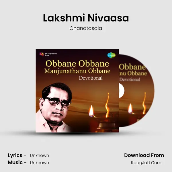Obbane Obbane Manjunathanu Obbane - Ghanatasala
