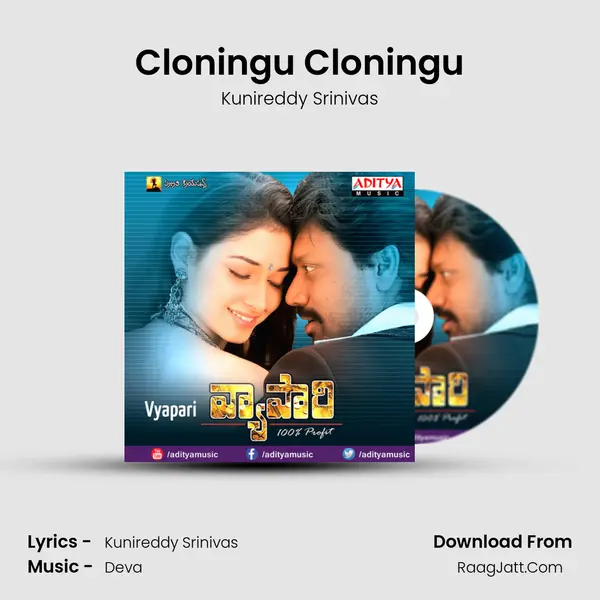 Cloningu Cloningu mp3 song