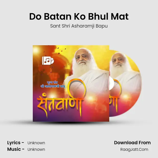 Do Batan Ko Bhul Mat MP3 Song by Sant Shri Asharamji Bapu Cover