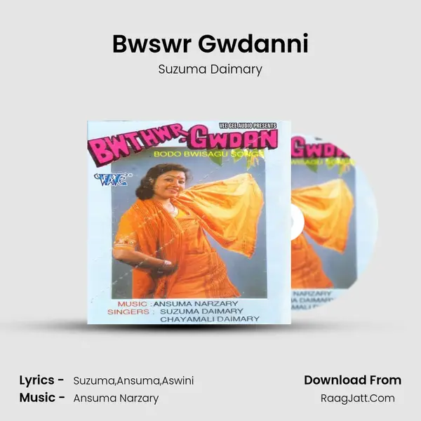 Bwswr Gwdanni MP3 Song by Suzuma Daimary Cover