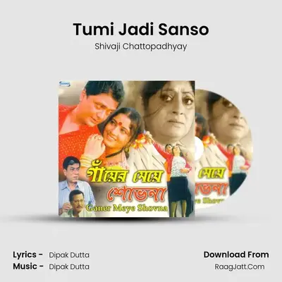 Tumi Jadi Sanso mp3 song