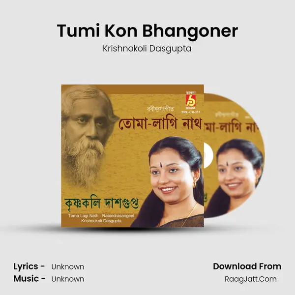 Tumi Kon Bhangoner MP3 Song by Krishnokoli Dasgupta Cover