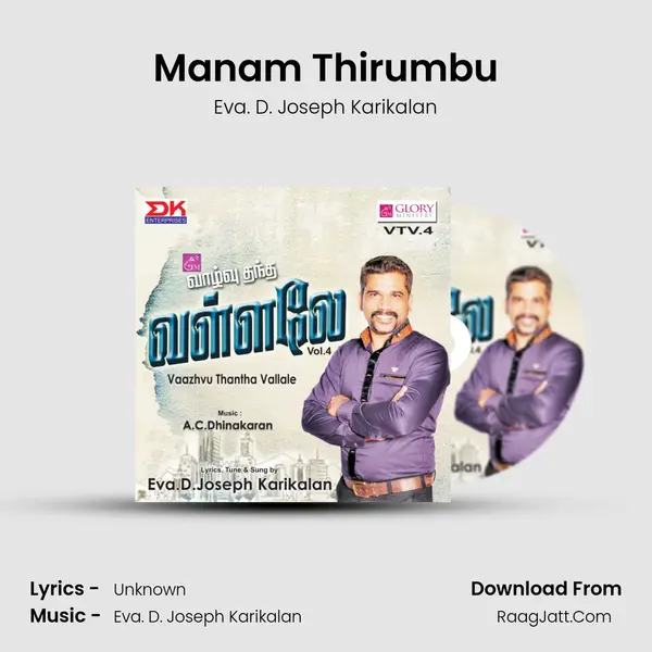 Manam Thirumbu MP3 Song by Eva. D. Joseph Karikalan Cover