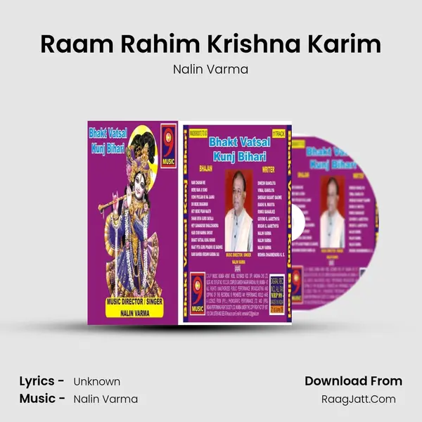 Raam Rahim Krishna Karim MP3 Song by Nalin Varma Cover