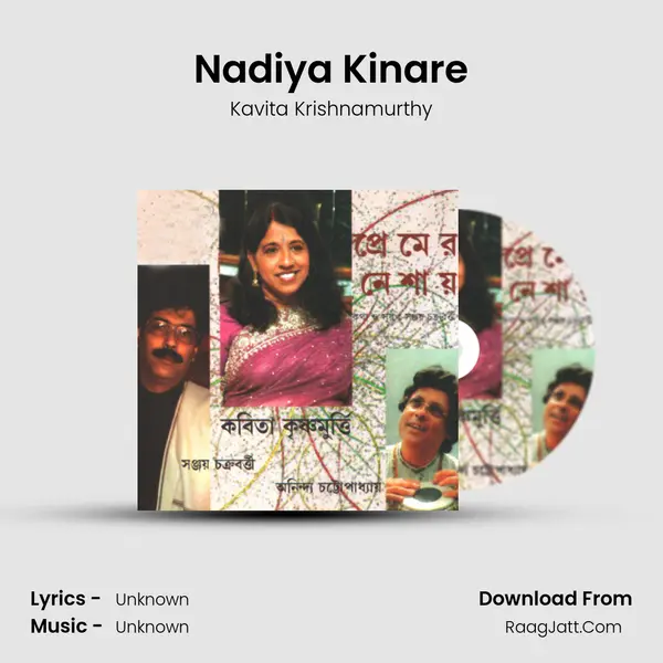 Nadiya Kinare MP3 Song by Kavita Krishnamurthy Cover