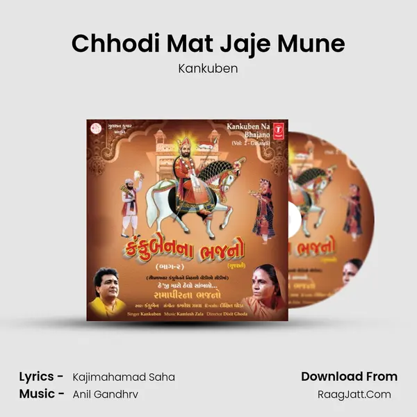 Chhodi Mat Jaje Mune MP3 Song by Kankuben Cover