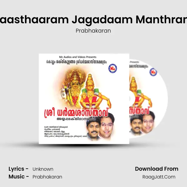 Saasthaaram Jagadaam Manthram MP3 Song by Prabhakaran Cover
