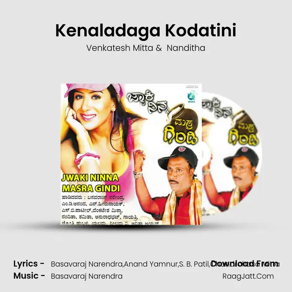 Kenaladaga Kodatini MP3 Song by Venkatesh Mitta Cover