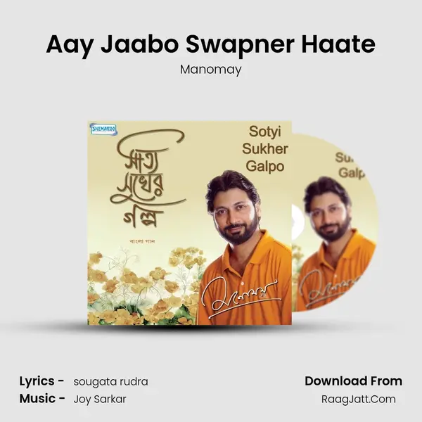 Aay Jaabo Swapner Haate MP3 Song by Manomay Cover