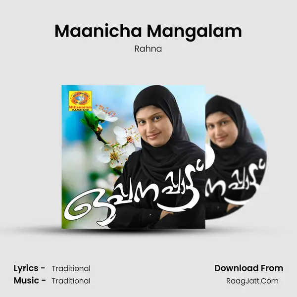 Maanicha Mangalam Cover