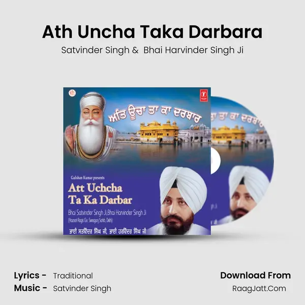Ath Uncha Taka Darbara MP3 Song by Satvinder Singh Cover