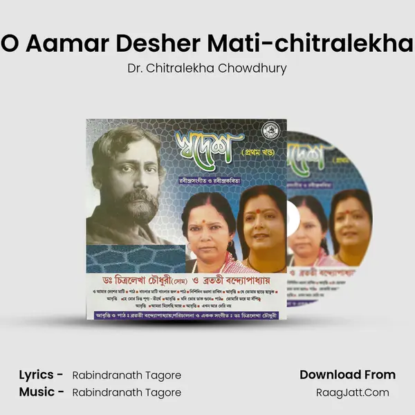 O Aamar Desher Mati-chitralekha MP3 Song by Dr. Chitralekha Chowdhury Cover