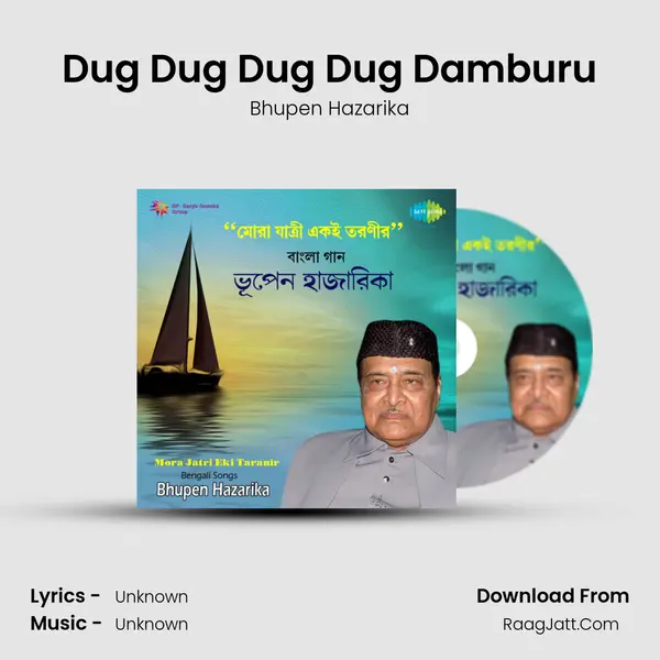 Dug Dug Dug Dug Damburu MP3 Song by Bhupen Hazarika Cover