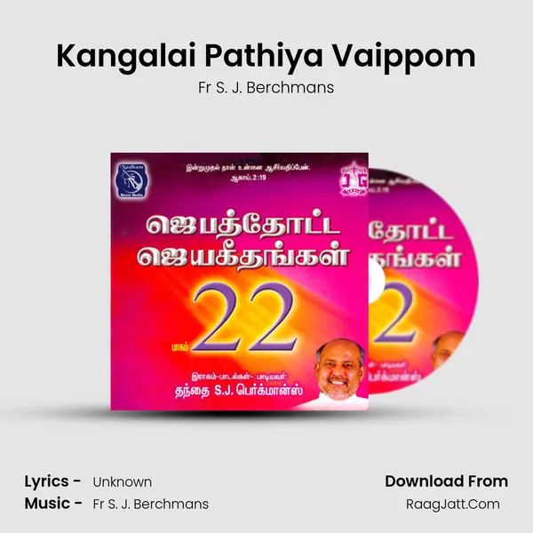 Kangalai Pathiya Vaippom MP3 Song by Fr S. J. Berchmans Cover