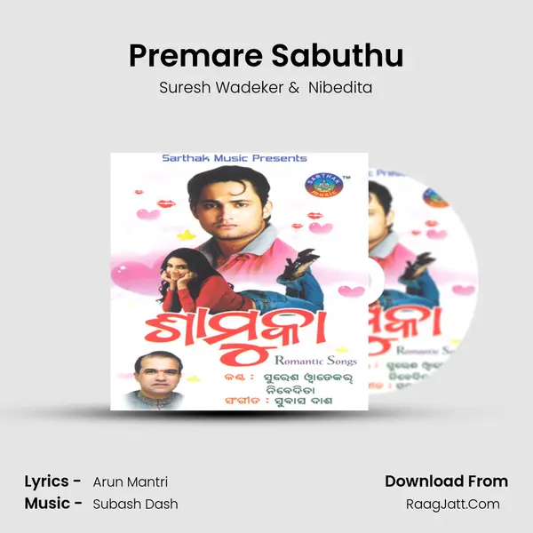 Premare Sabuthu MP3 Song by Suresh Wadeker Cover