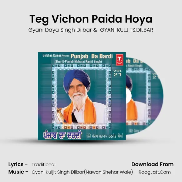 Teg Vichon Paida Hoya mp3 song