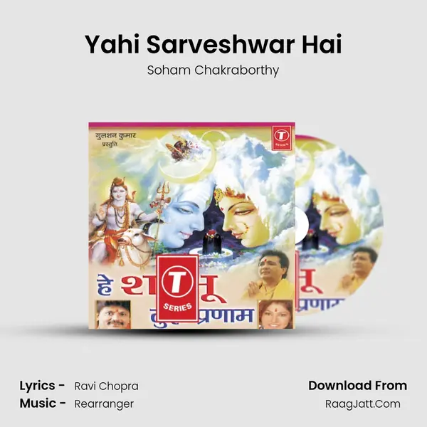 Yahi Sarveshwar Hai MP3 Song by Soham Chakraborthy Cover