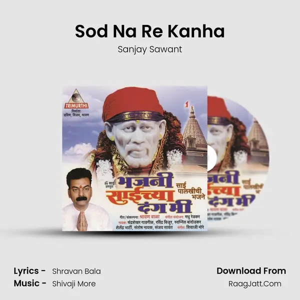 Sod Na Re Kanha MP3 Song by Sanjay Sawant Cover