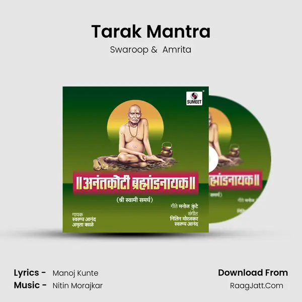 Tarak Mantra MP3 Song by Swaroop Cover
