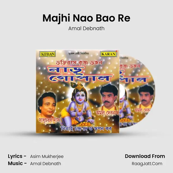 Majhi Nao Bao Re MP3 Song by Amal Debnath Cover